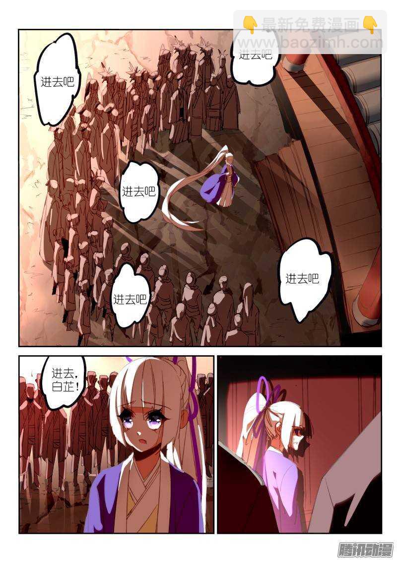 208-吃人魔城2