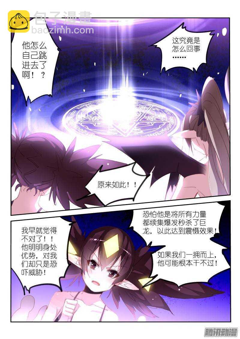 219-唉唉唉唉唉？1