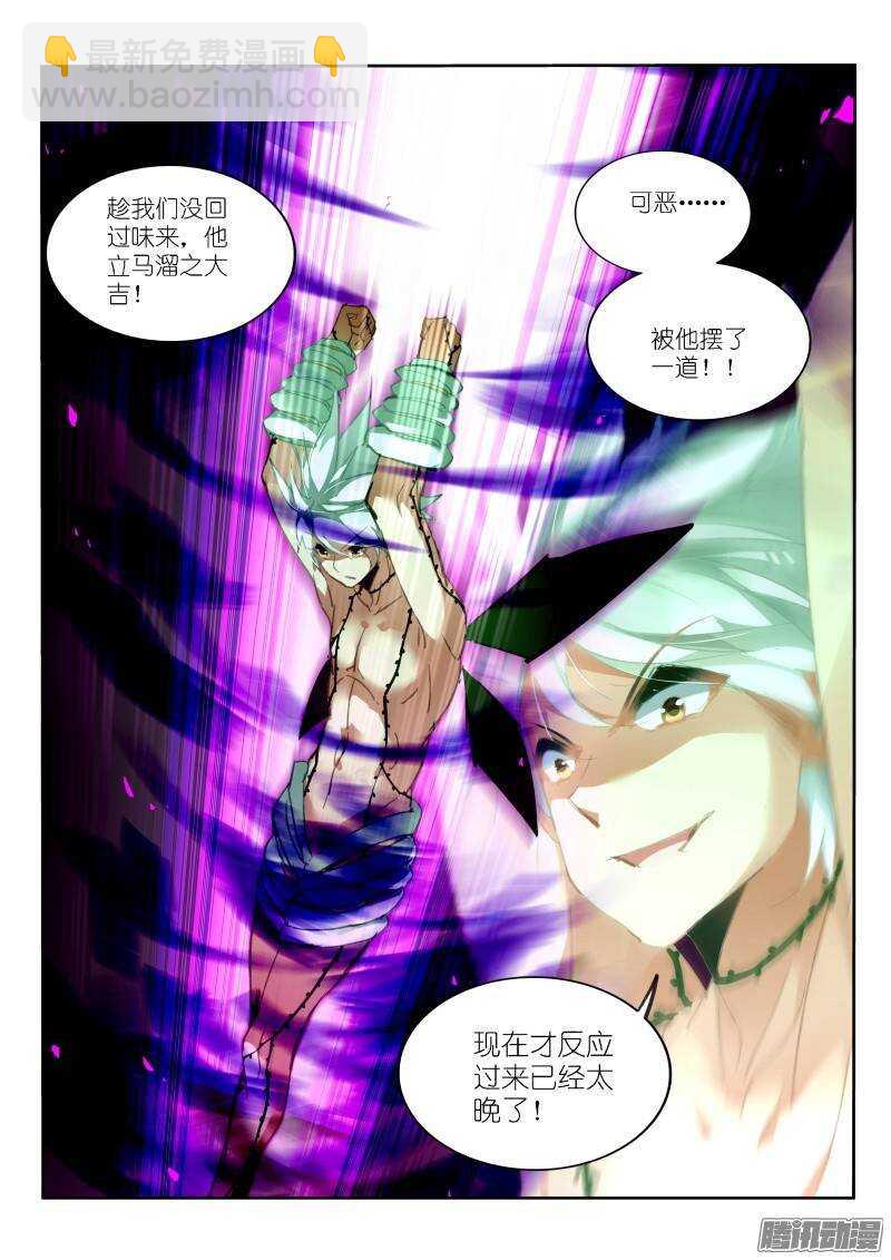 219-唉唉唉唉唉？2