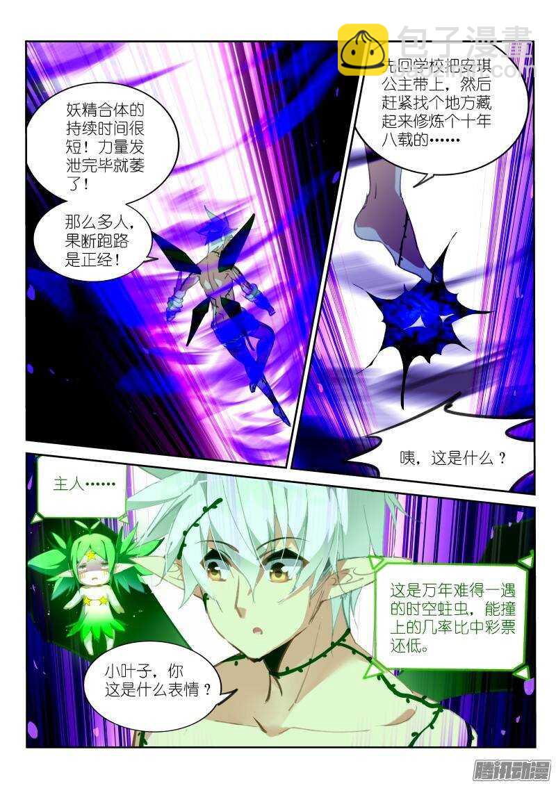 219-唉唉唉唉唉？3
