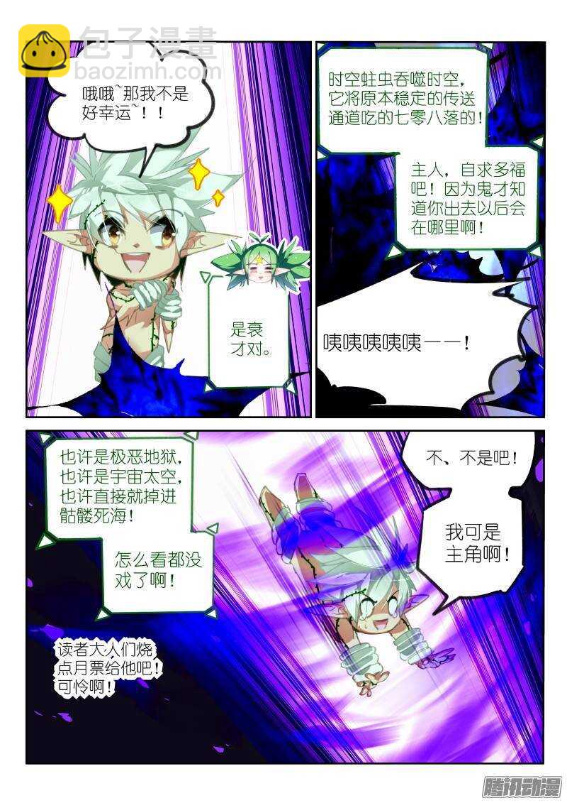 219-唉唉唉唉唉？4