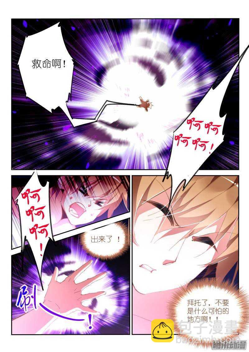 219-唉唉唉唉唉？5