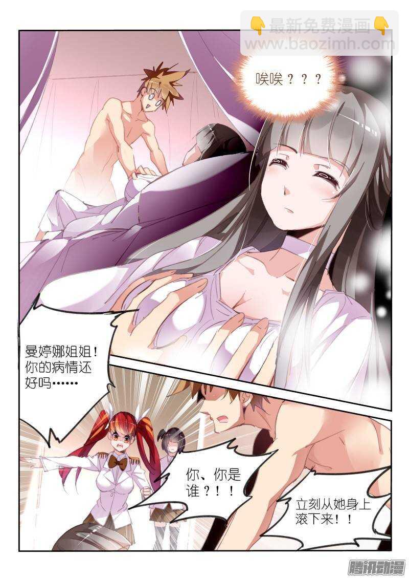 219-唉唉唉唉唉？7