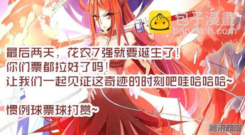 219-唉唉唉唉唉？9