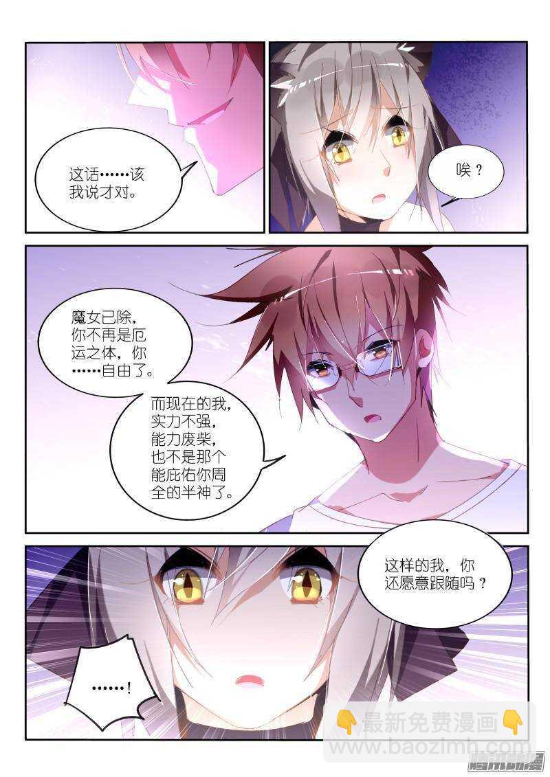 249-舔舔2
