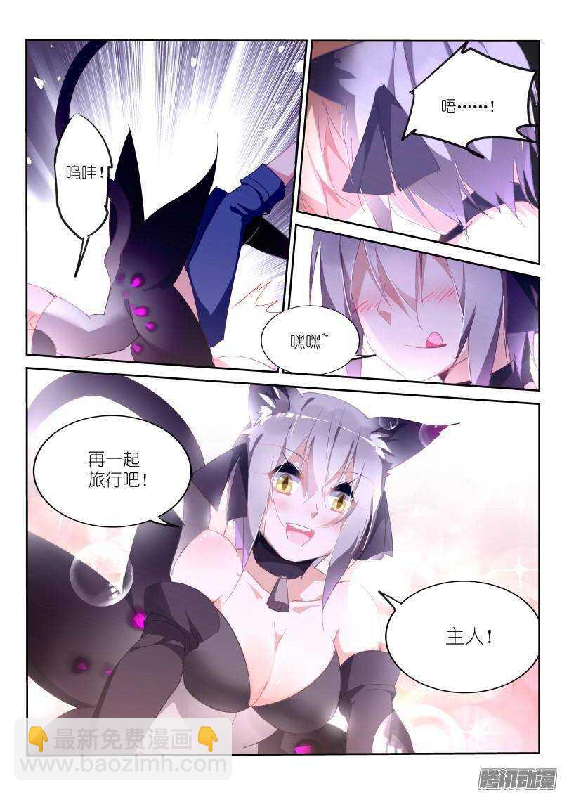 249-舔舔6