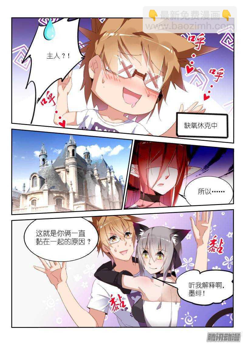 249-舔舔7