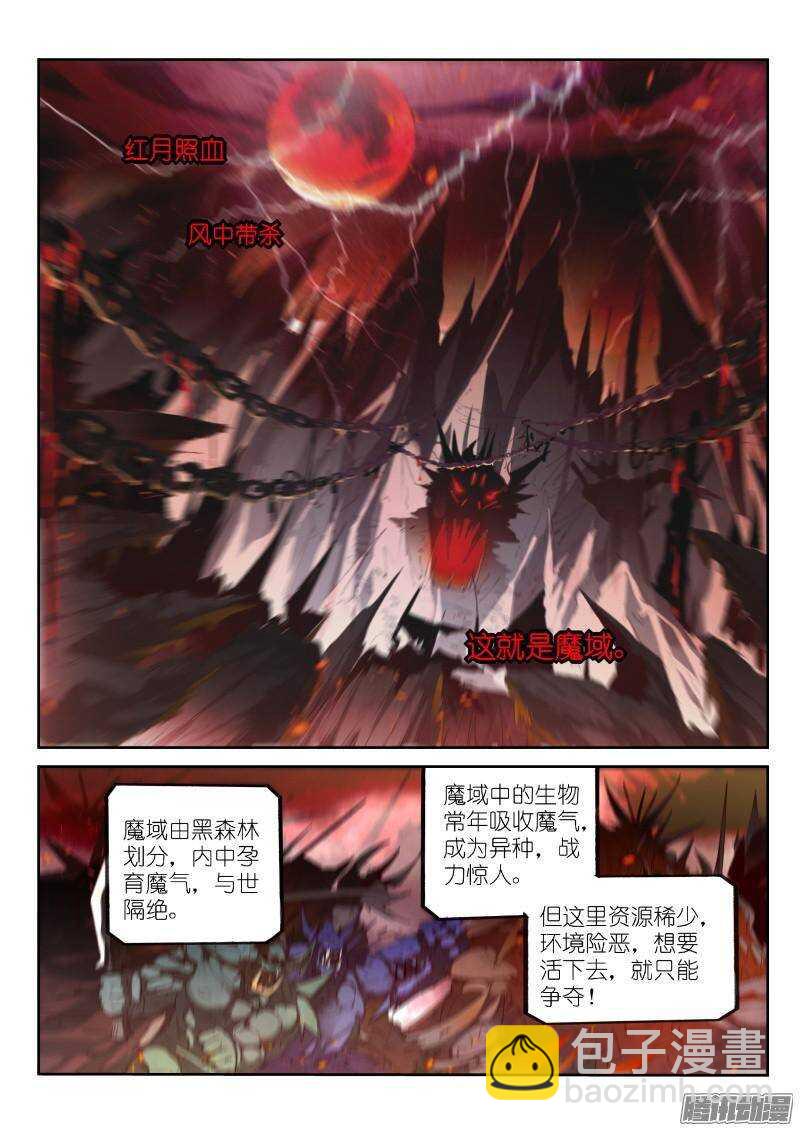 252-装的还不适应1