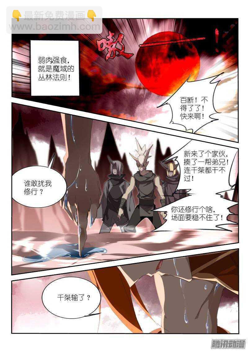 252-装的还不适应2