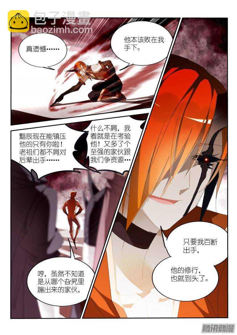 252-装的还不适应3