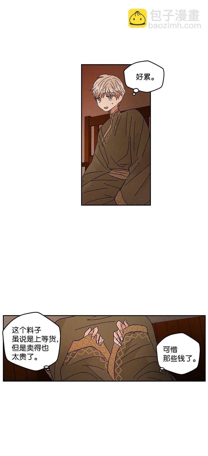 24 2429