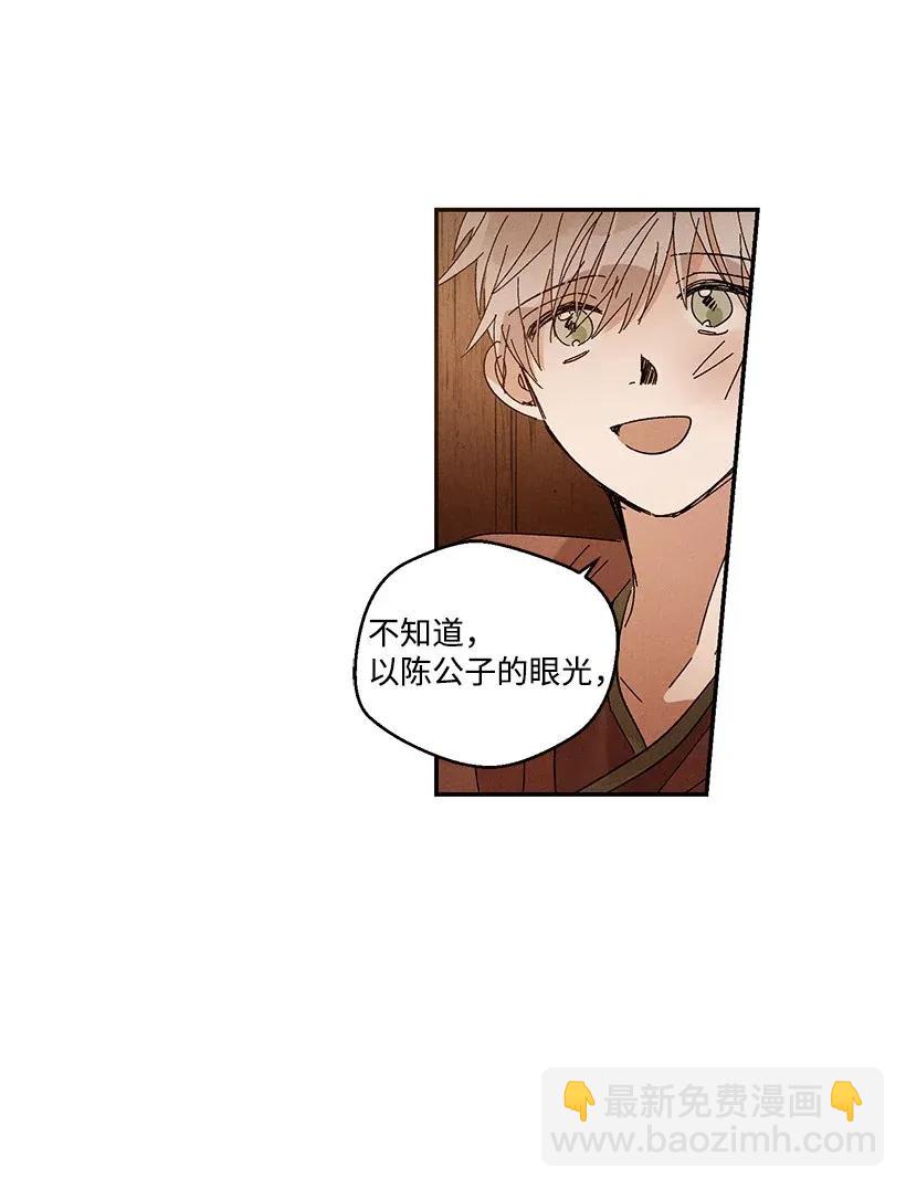 40 4013