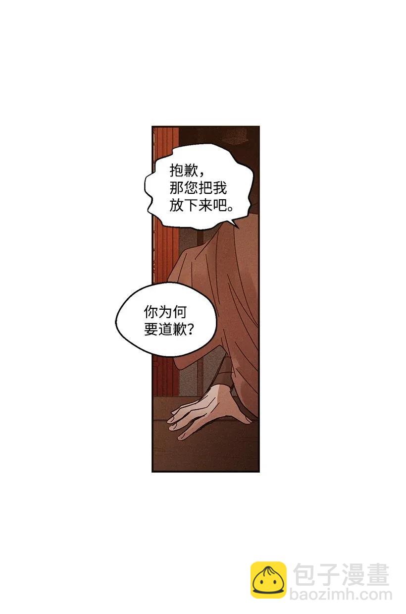 40 4038