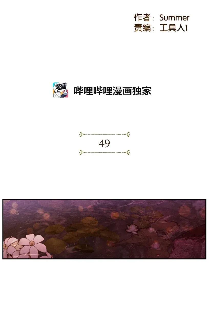 49 491