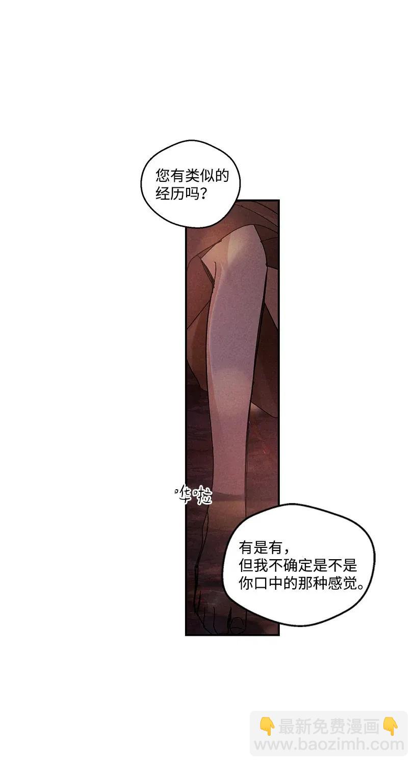 49 4930