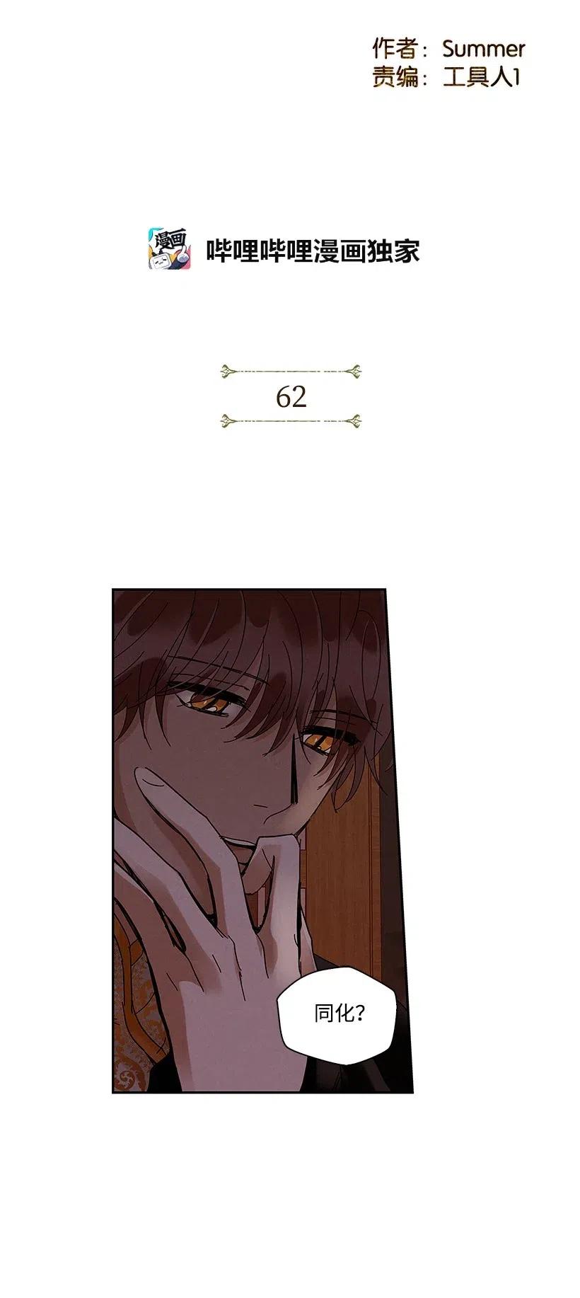 62 621