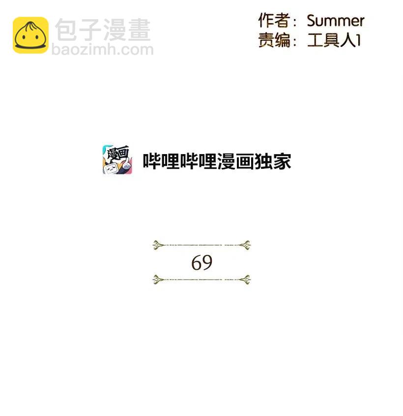 69 6910