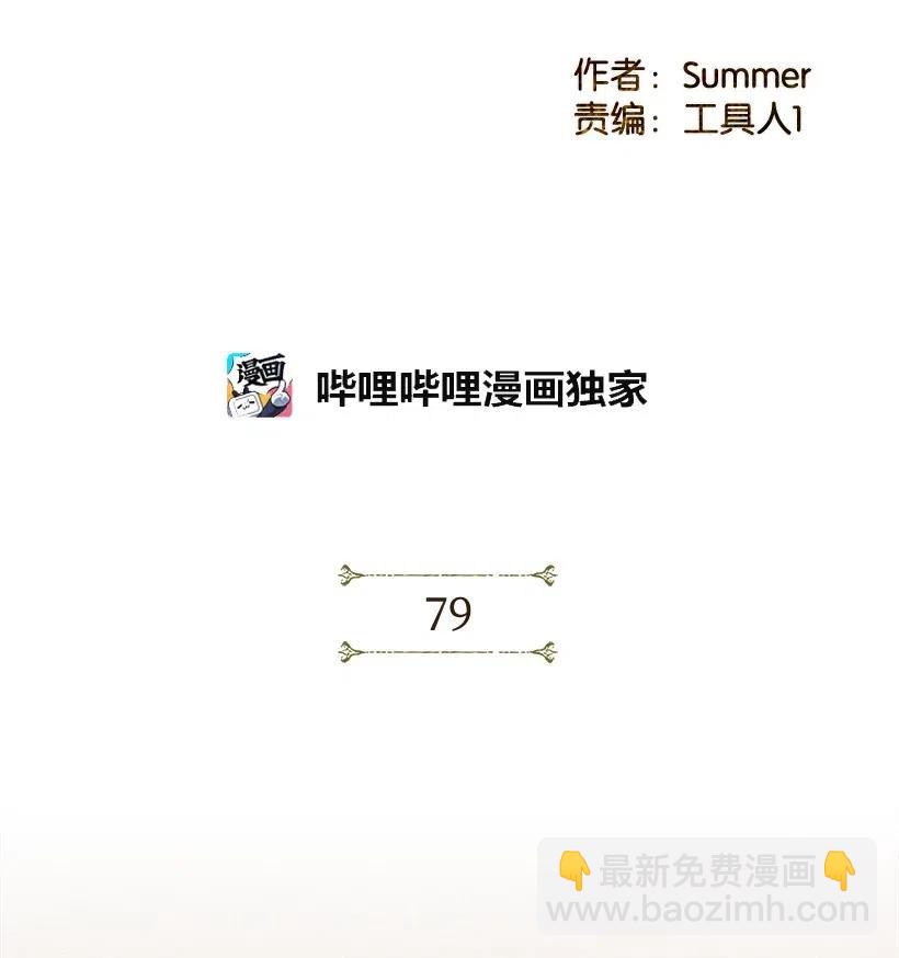 79 791