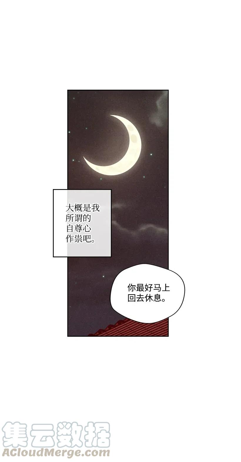79 7918