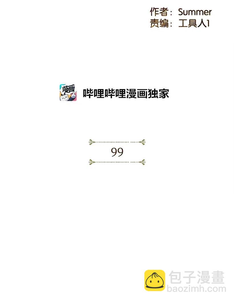 99 9915