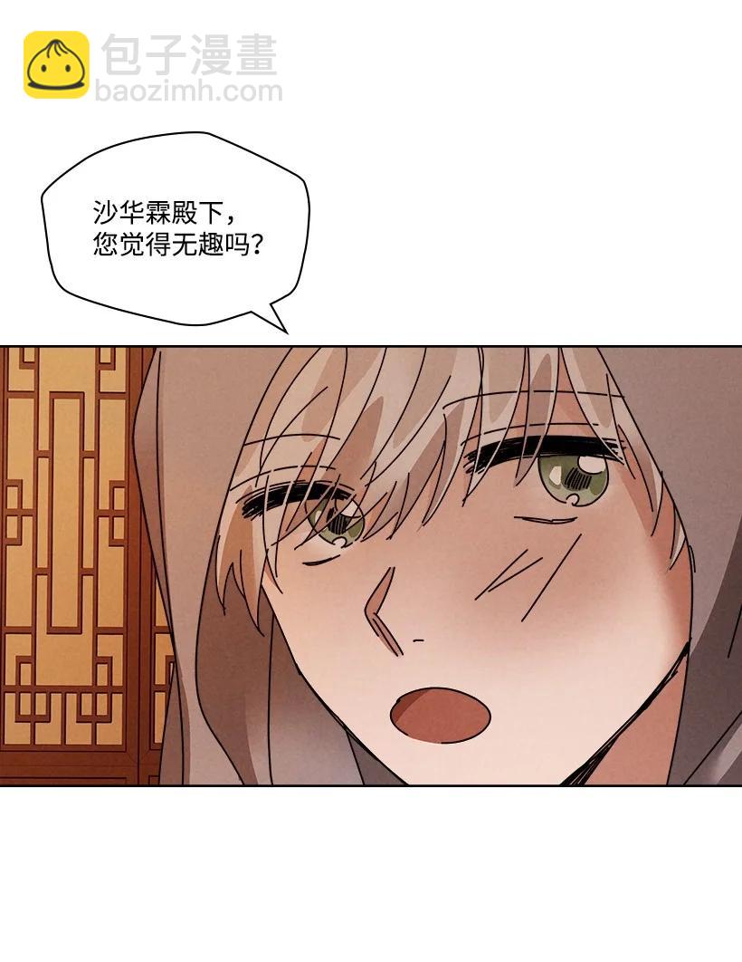 125 1254