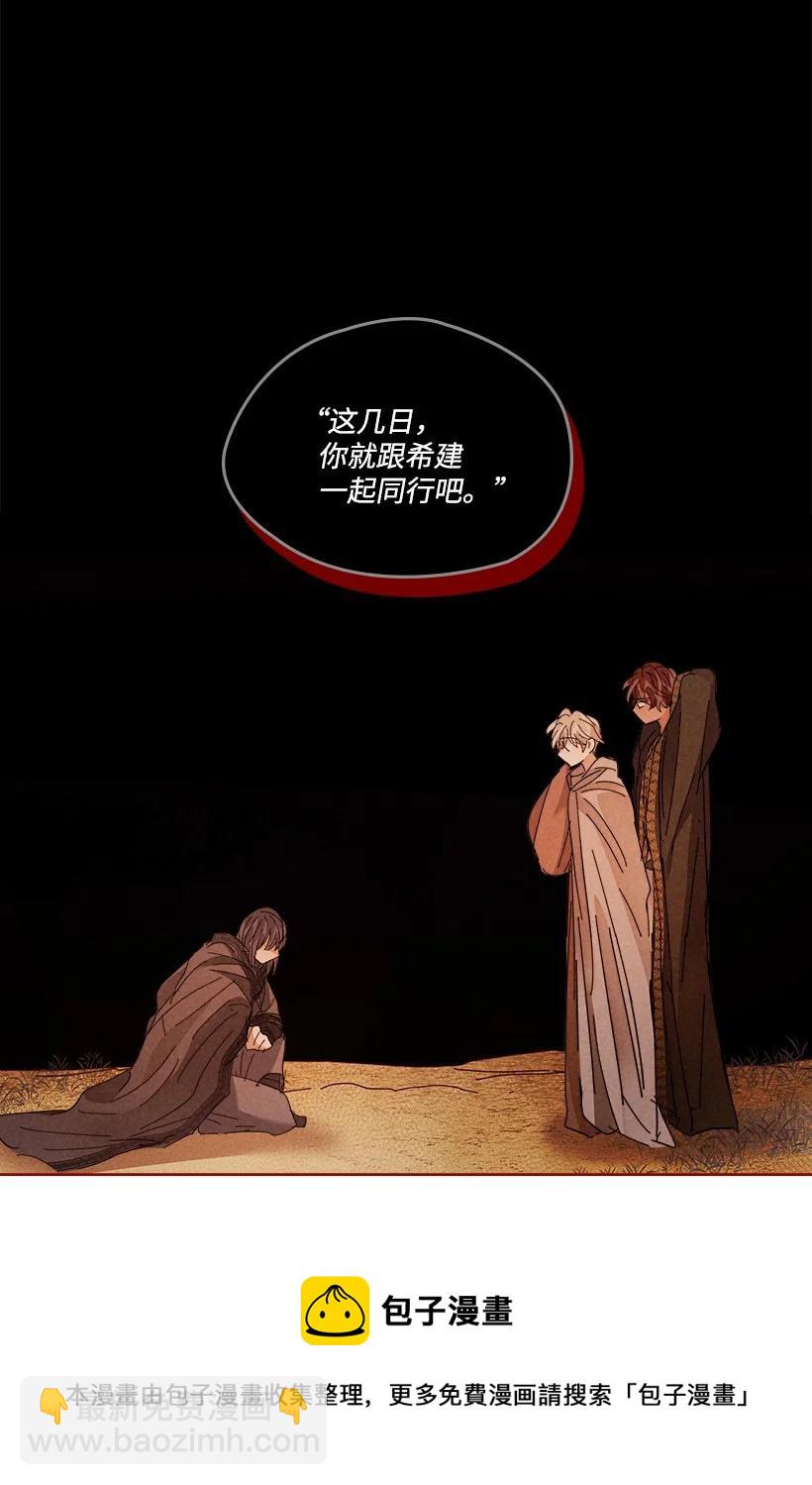 147 14744