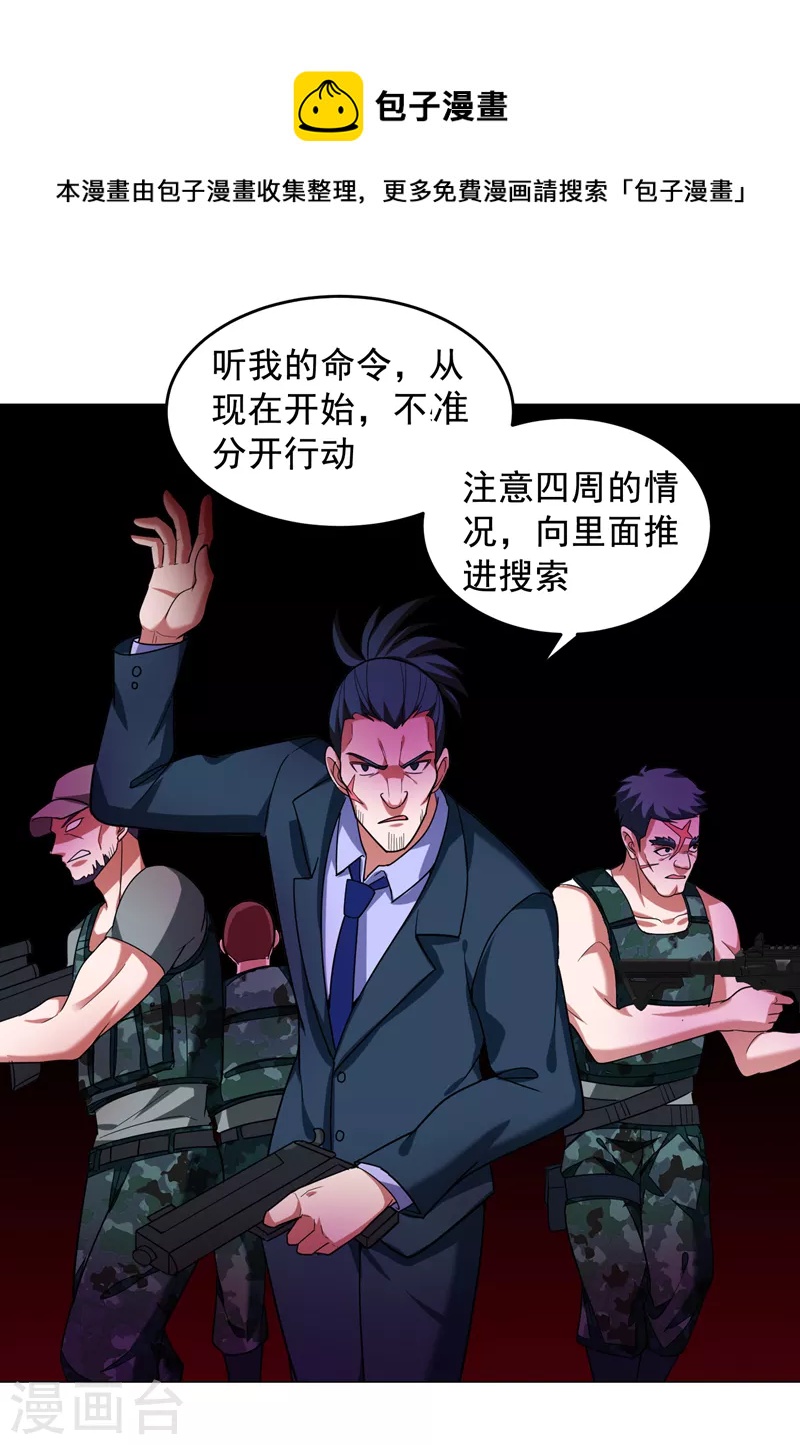 第59话 葫芦娃救爷爷一个个送0