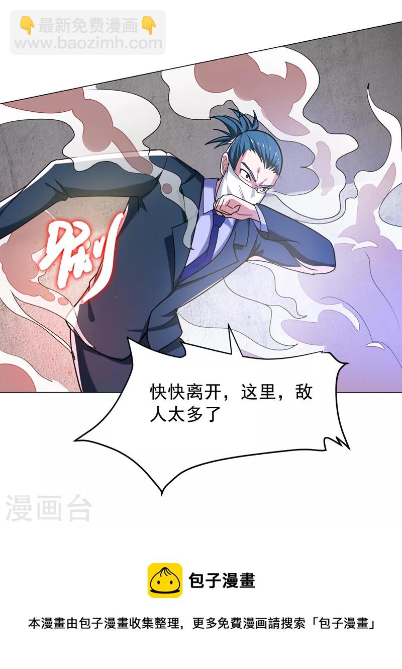第59话 葫芦娃救爷爷一个个送10