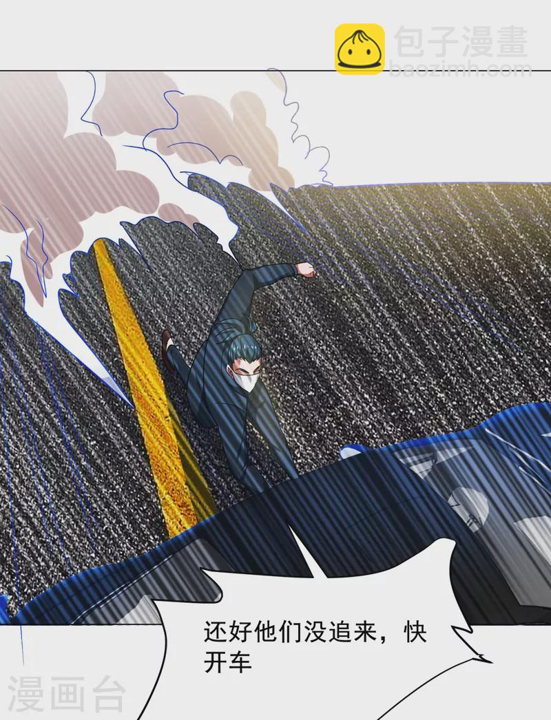 第59话 葫芦娃救爷爷一个个送11