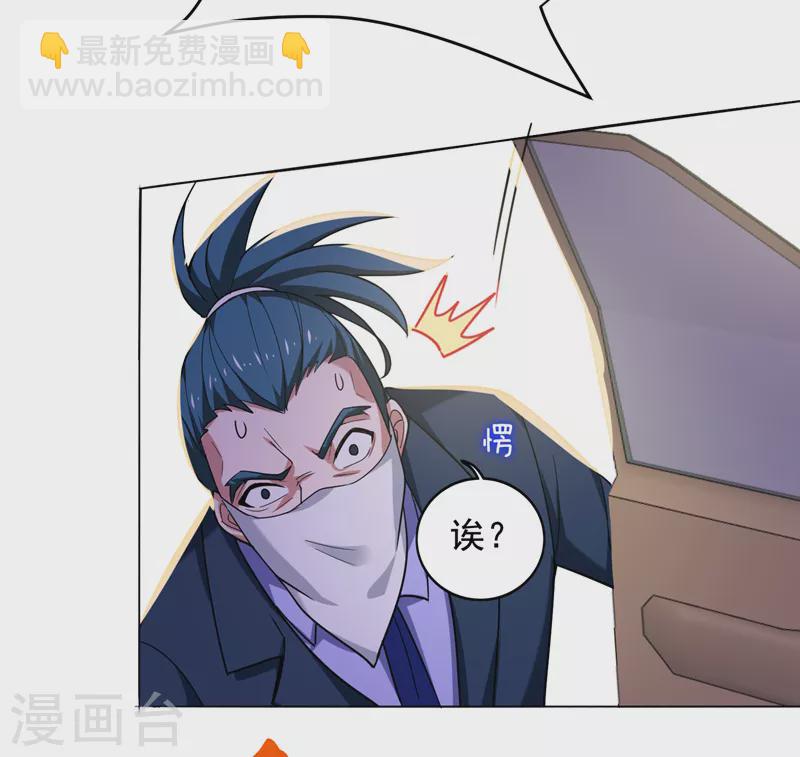 第59话 葫芦娃救爷爷一个个送12