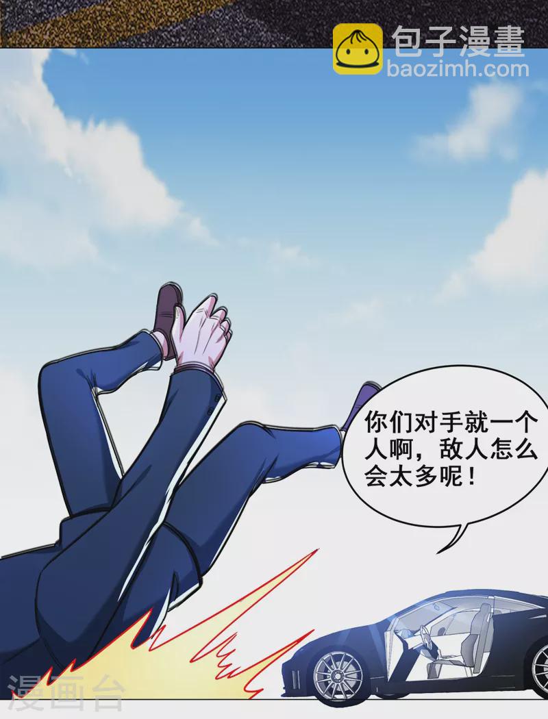 第59话 葫芦娃救爷爷一个个送14