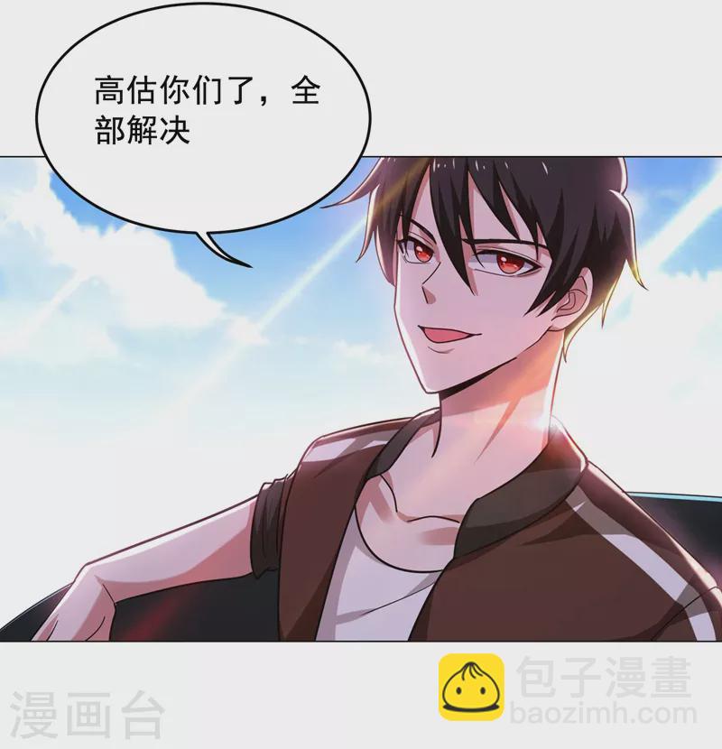 第59话 葫芦娃救爷爷一个个送15