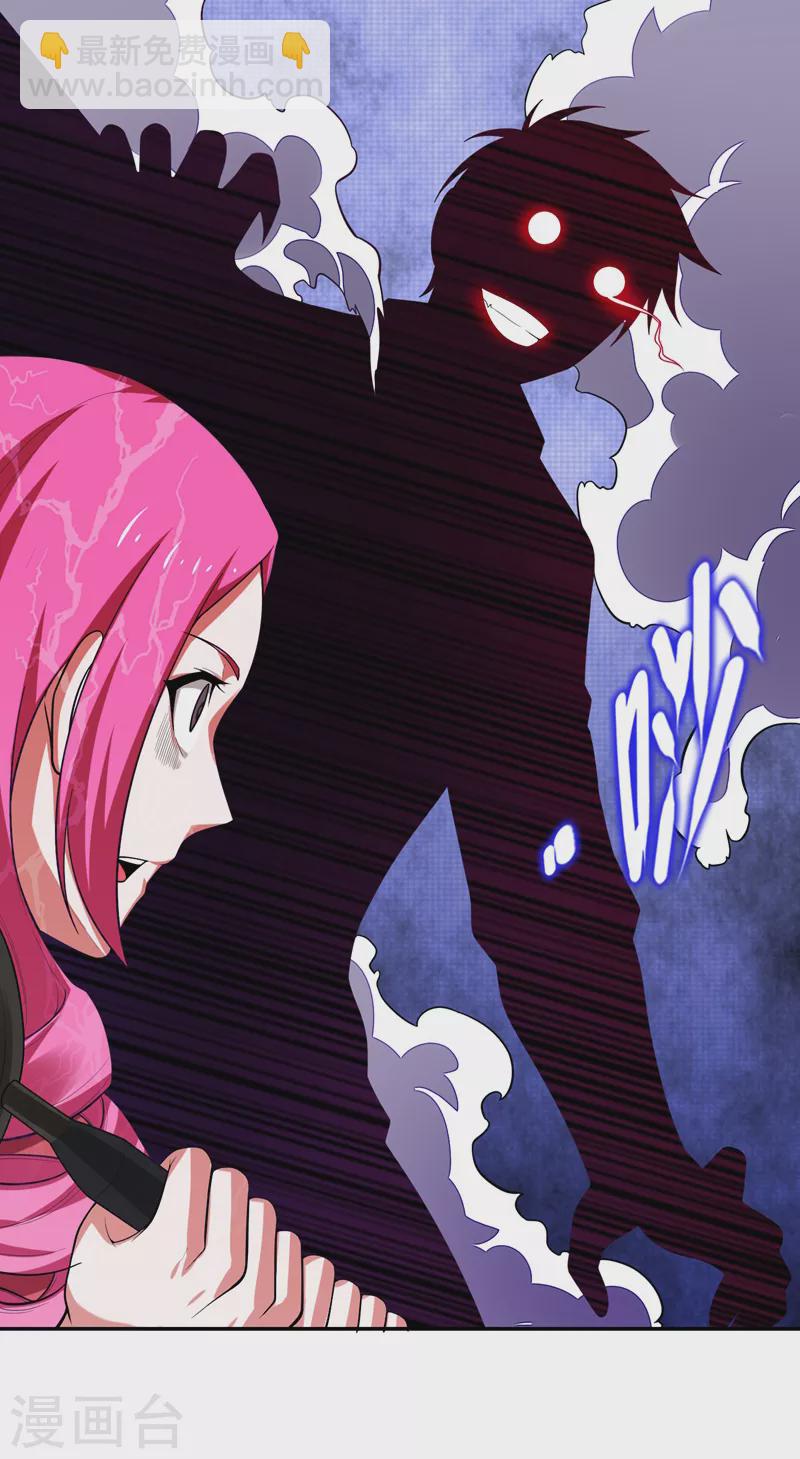 第59话 葫芦娃救爷爷一个个送17