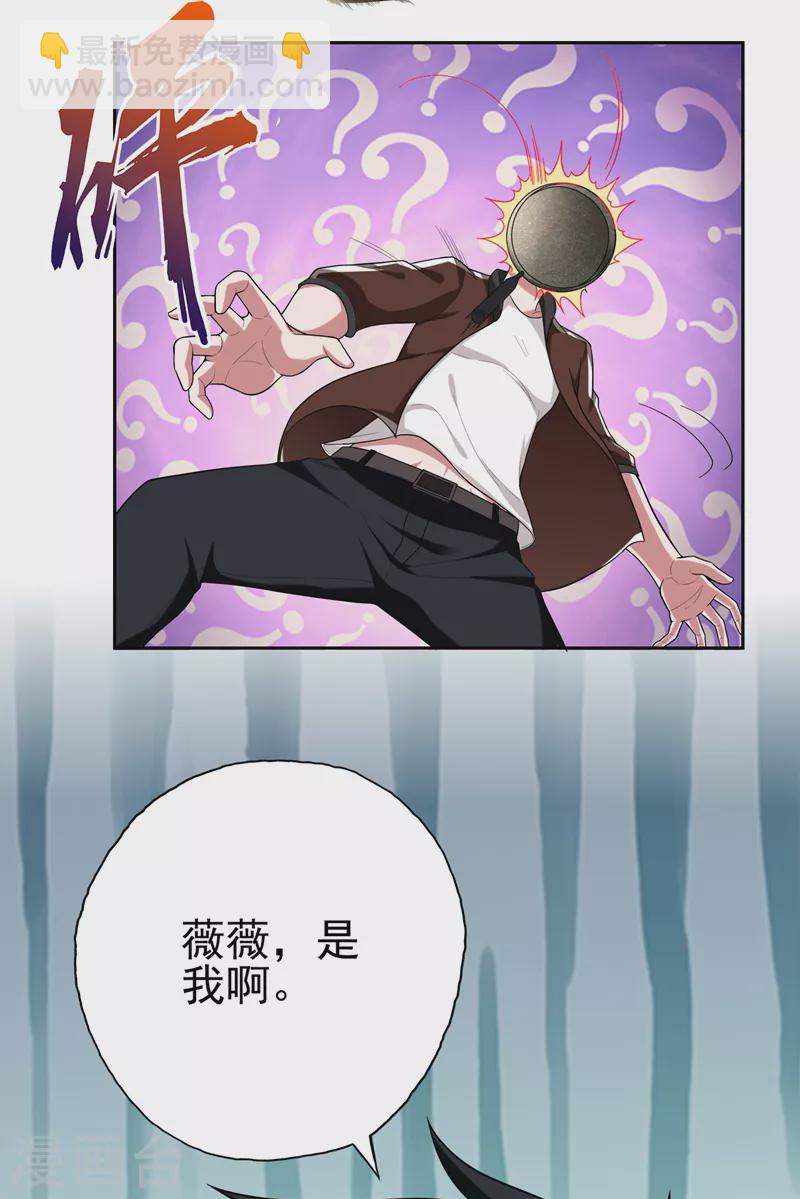 第59话 葫芦娃救爷爷一个个送19
