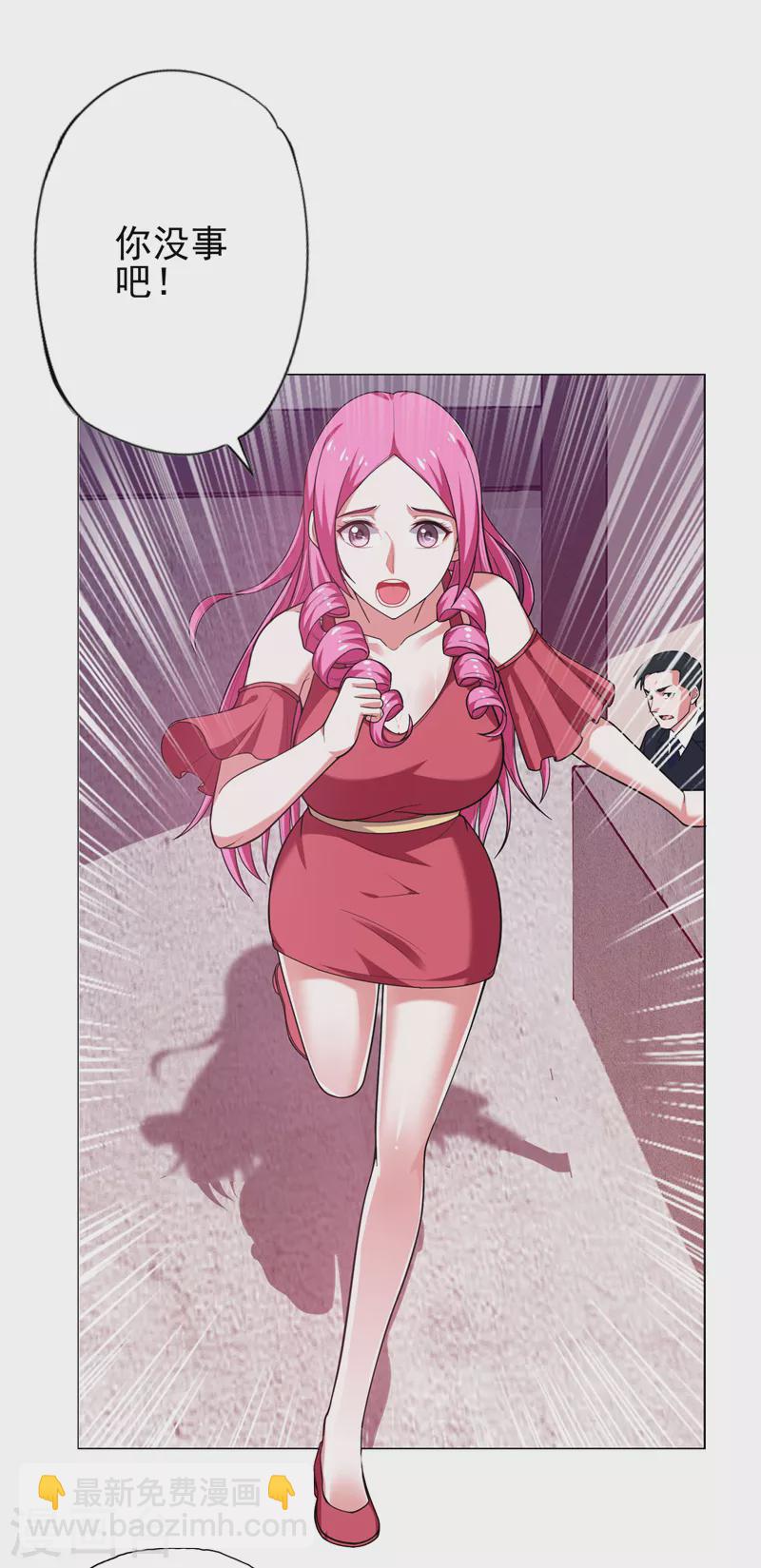 第59话 葫芦娃救爷爷一个个送21