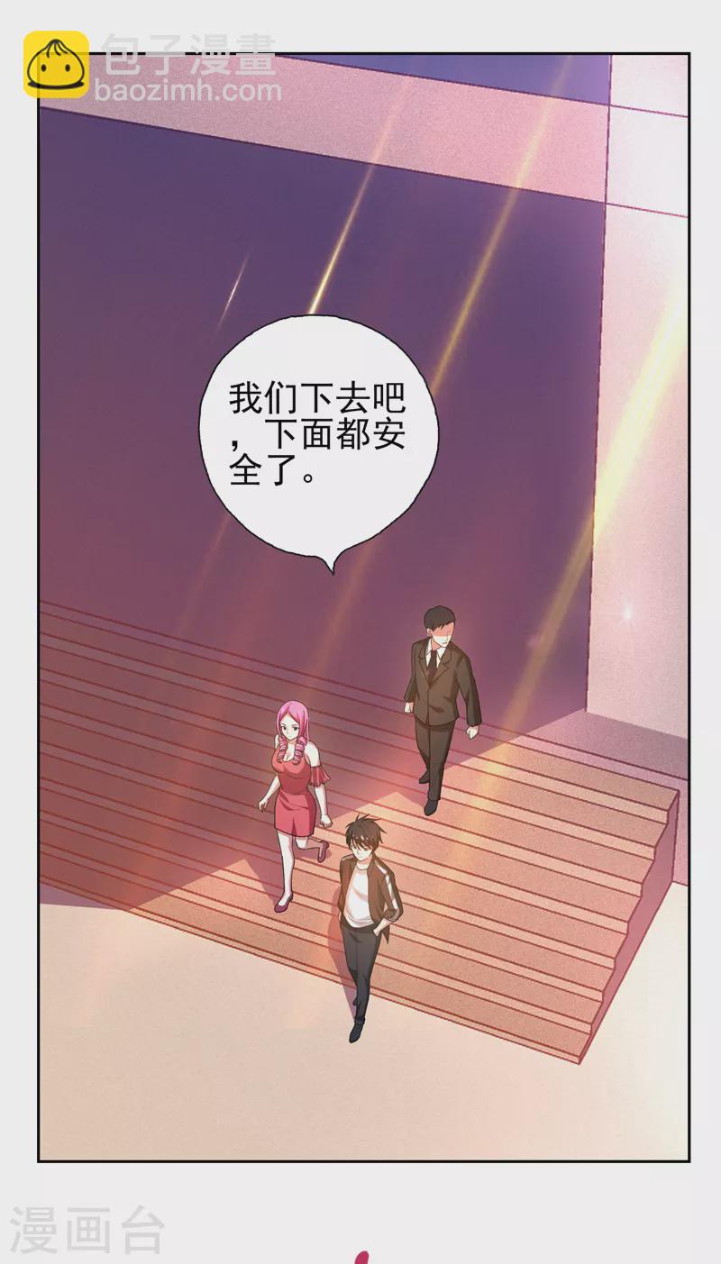 第59话 葫芦娃救爷爷一个个送24