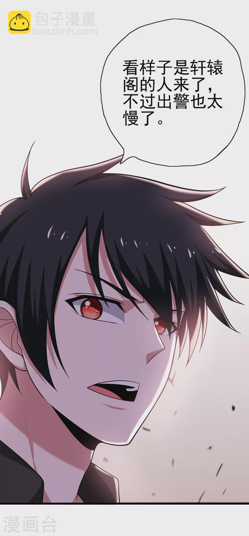 第59话 葫芦娃救爷爷一个个送26