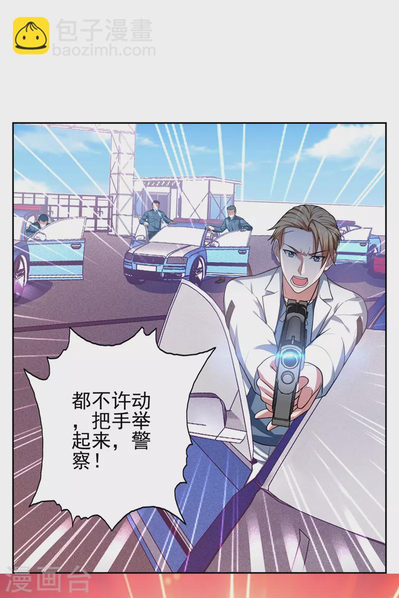 第59话 葫芦娃救爷爷一个个送27