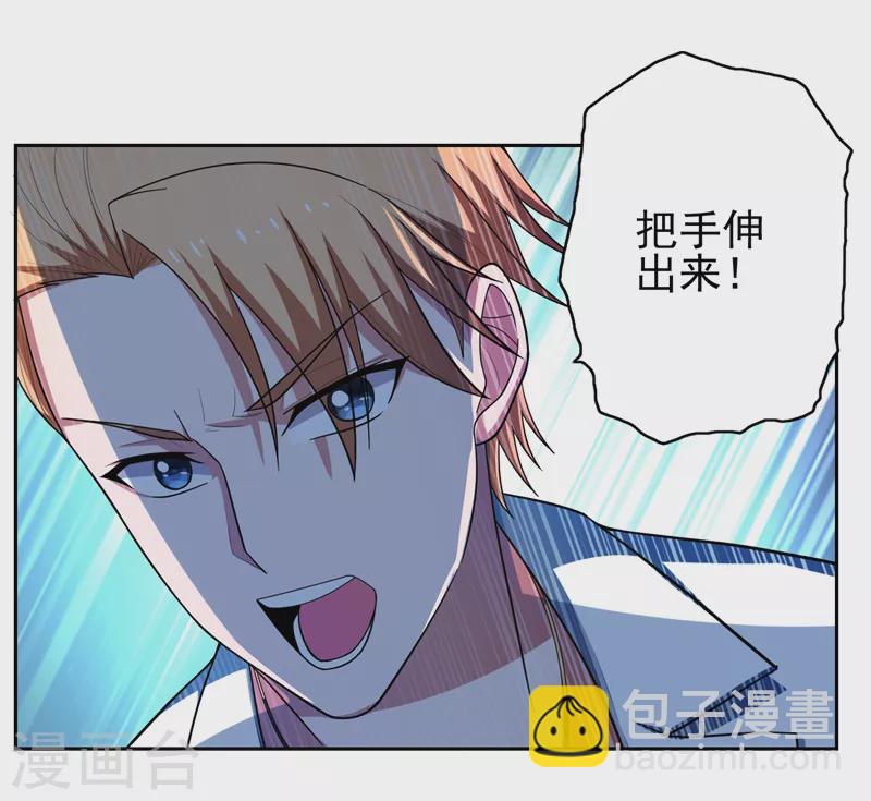 第59话 葫芦娃救爷爷一个个送29