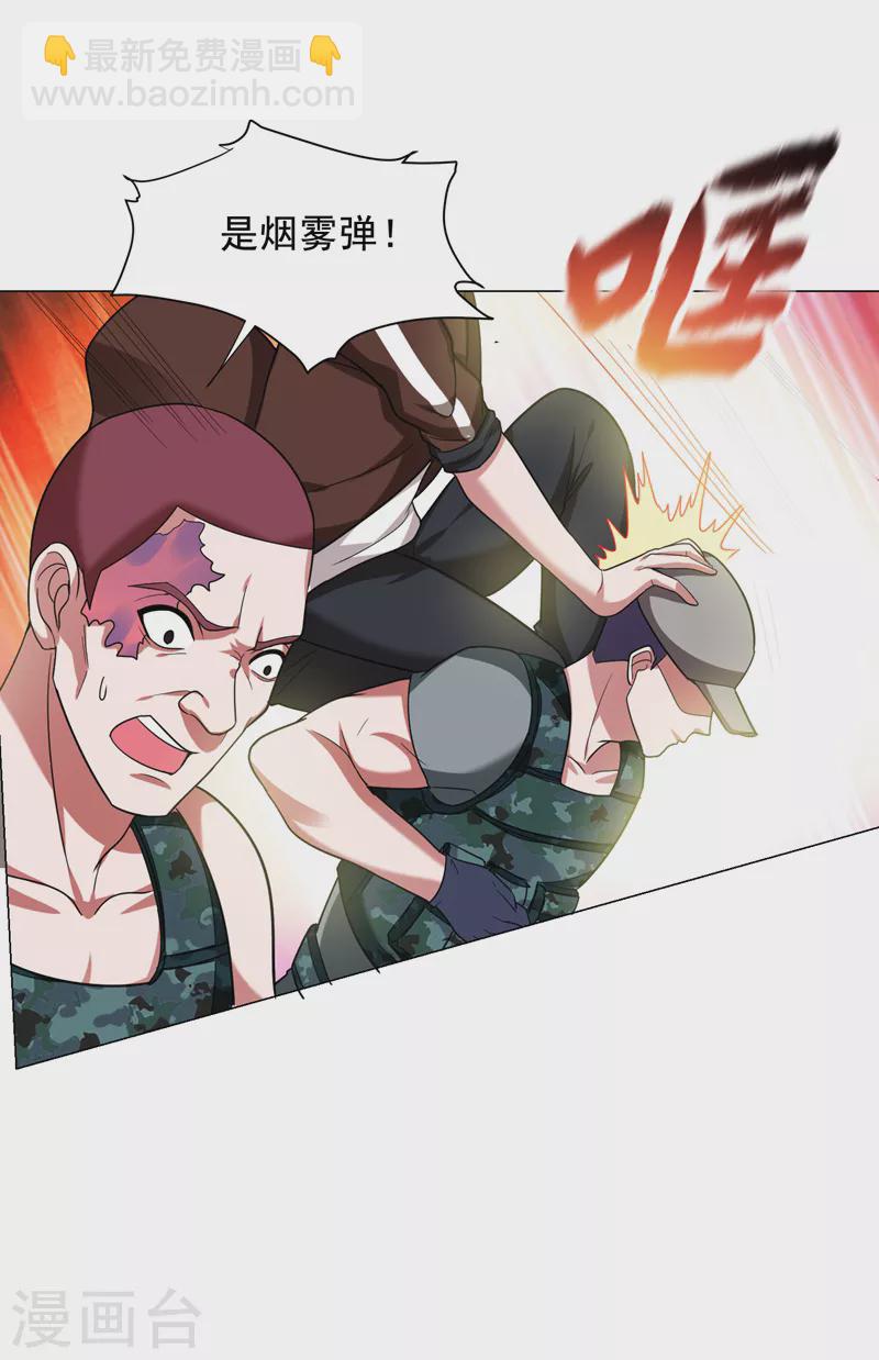 第59话 葫芦娃救爷爷一个个送3