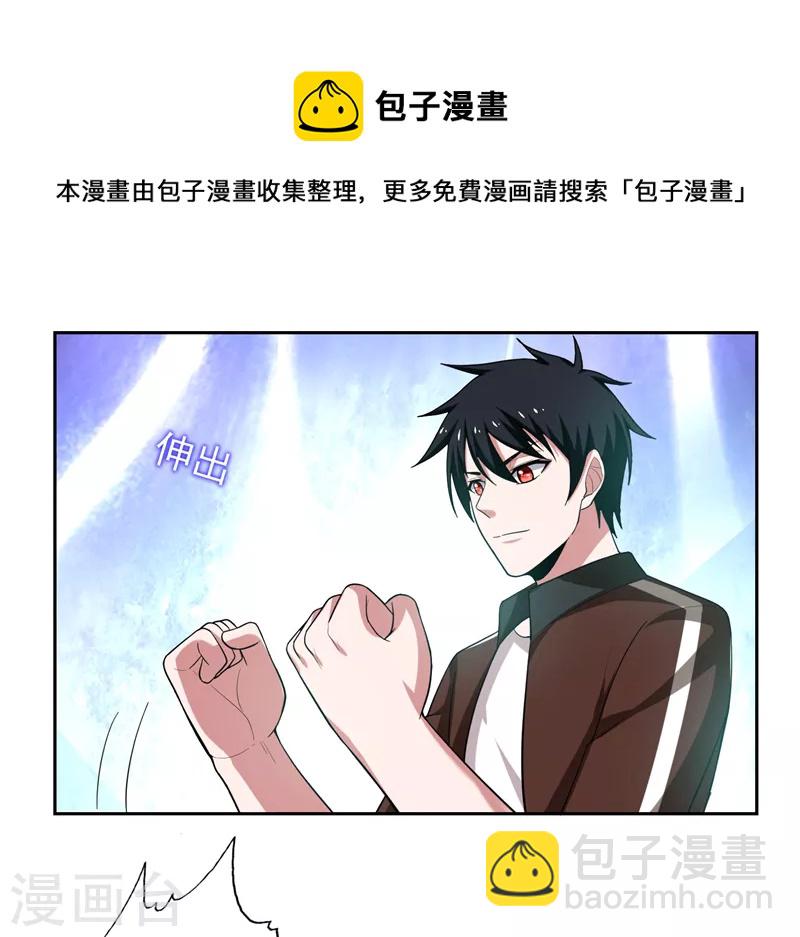 第59话 葫芦娃救爷爷一个个送30