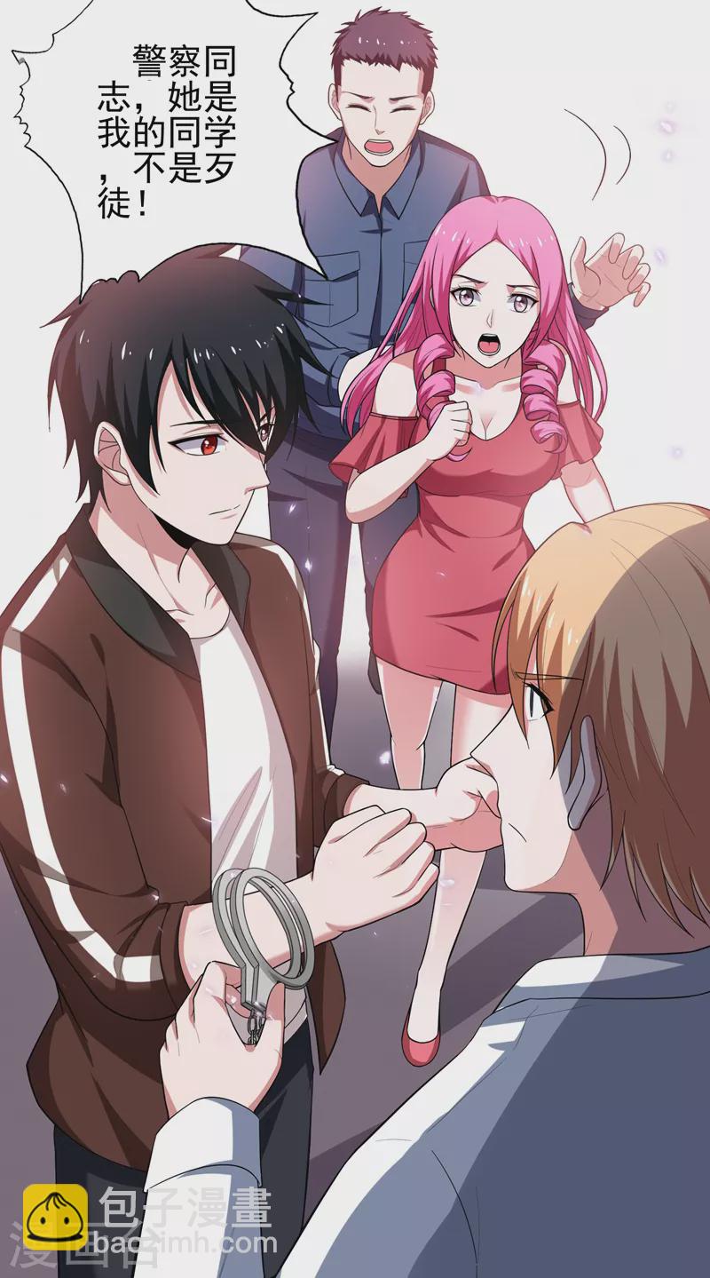 第59话 葫芦娃救爷爷一个个送31