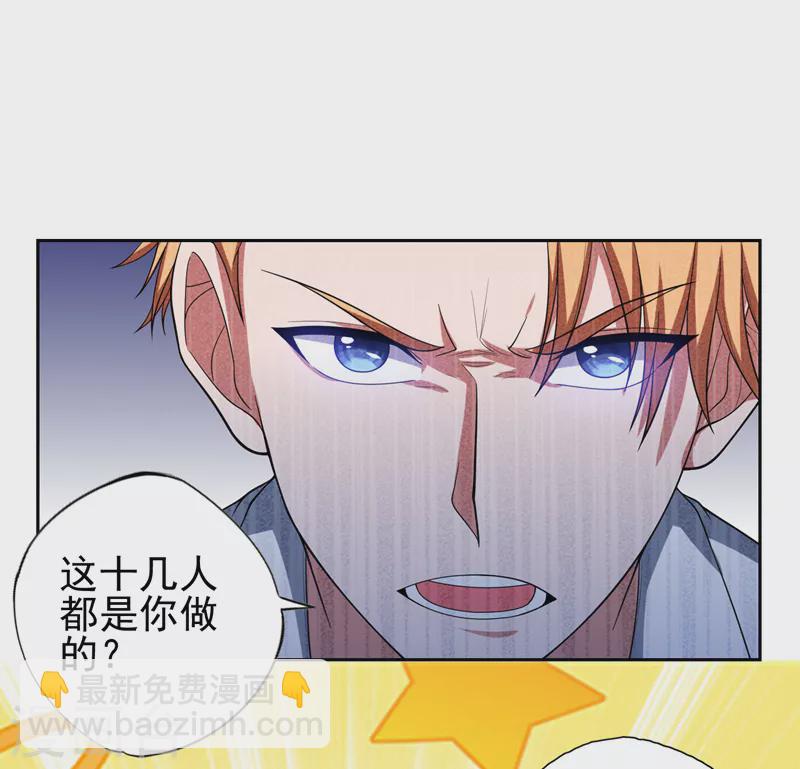 第59话 葫芦娃救爷爷一个个送34