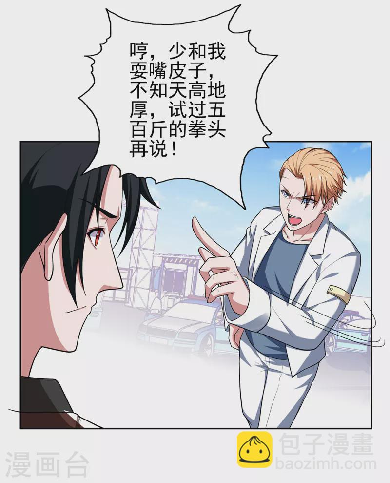 第59话 葫芦娃救爷爷一个个送36
