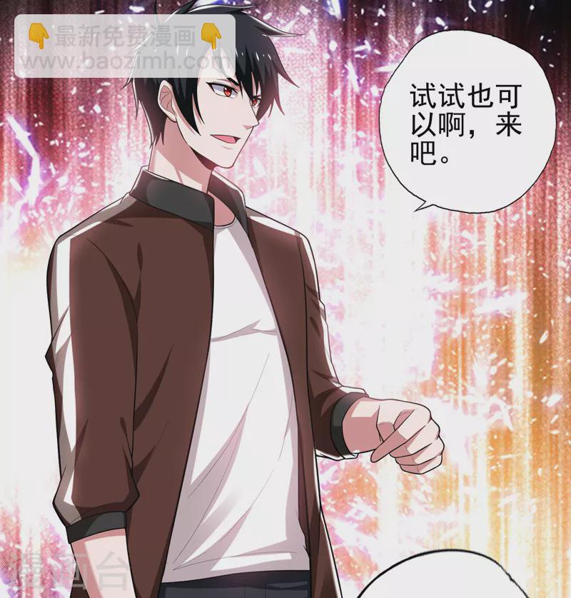 第59话 葫芦娃救爷爷一个个送38