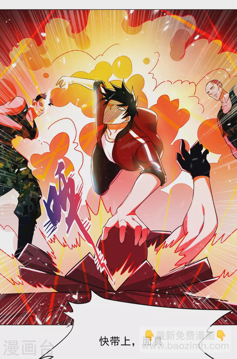 第59话 葫芦娃救爷爷一个个送4