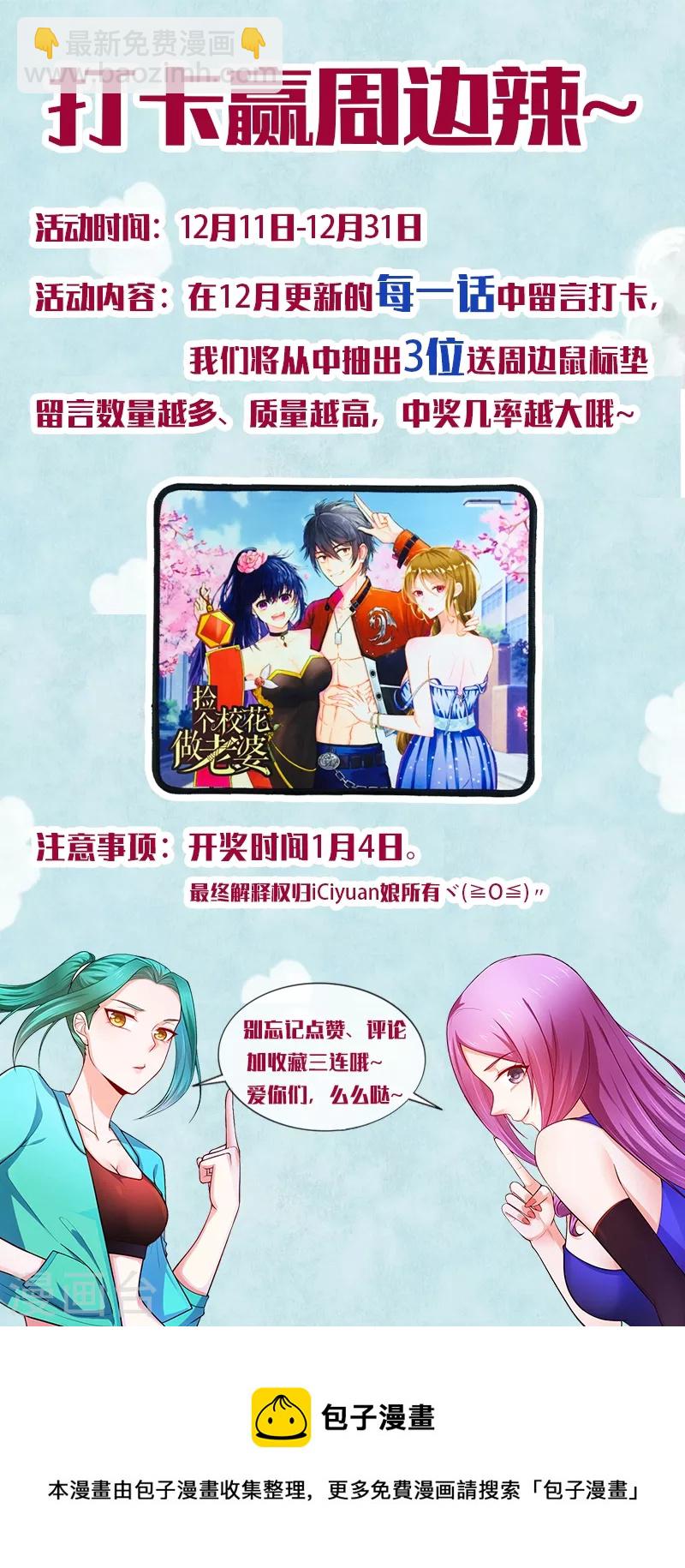 第59话 葫芦娃救爷爷一个个送40