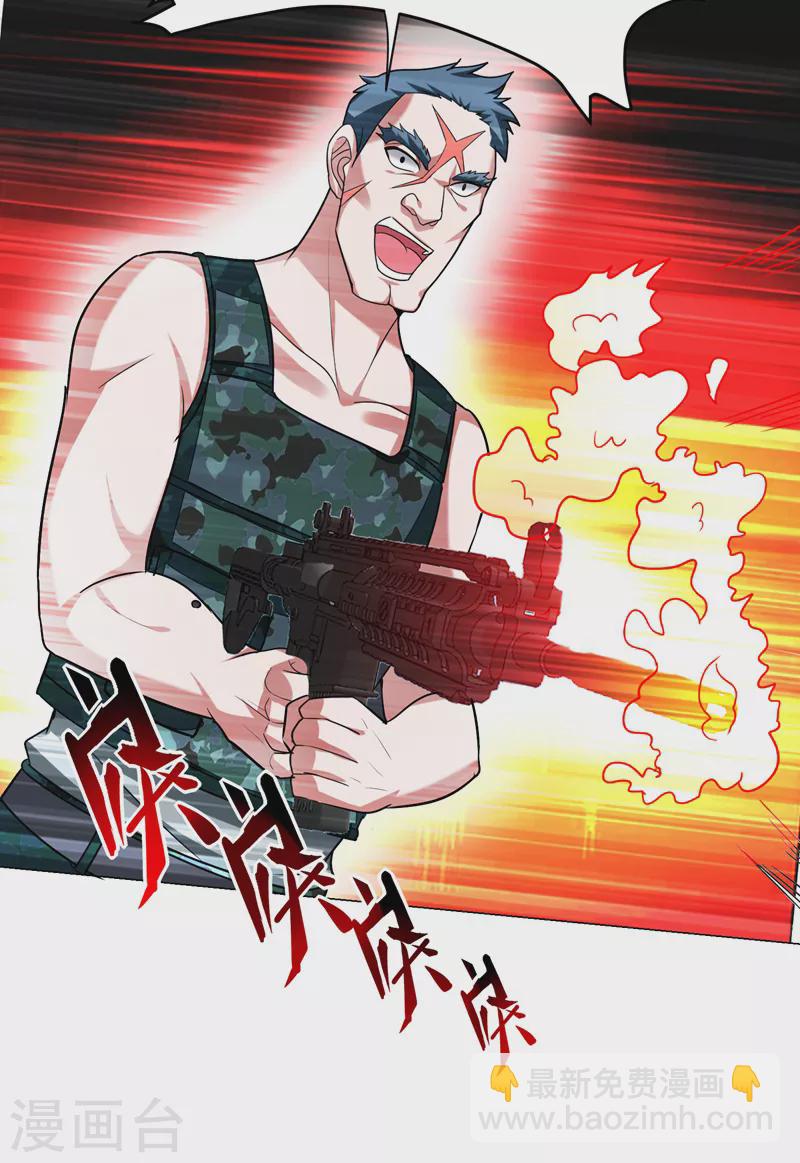 第59话 葫芦娃救爷爷一个个送6