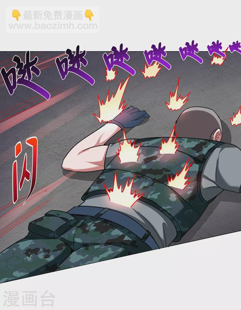 第59话 葫芦娃救爷爷一个个送7