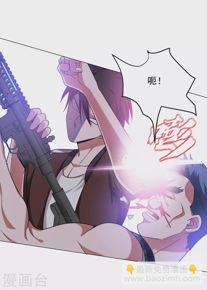第59话 葫芦娃救爷爷一个个送8